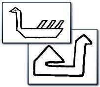 Duck, Swan motif from an Oriental rug